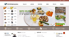 Desktop Screenshot of bucheoncook.com